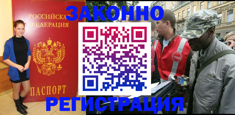 найти адрес прописки в Башкортостане
