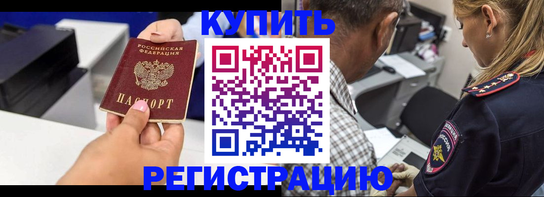 регистрация для дет. сада в Башкортостане